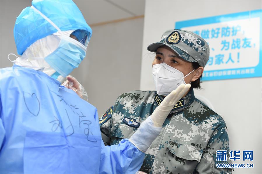 (抗疫一線醫(yī)務(wù)人員英雄群體·圖文互動)(3)人民軍醫(yī)的赤誠守望——軍隊(duì)支援湖北醫(yī)療隊(duì)抗擊新冠肺炎疫情記事