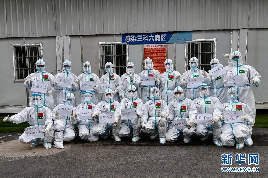 （抗疫一線醫(yī)務(wù)人員英雄群體&middot;圖文互動）（4）合力護(hù)航生命之舟&mdash;&mdash;遼寧、上海、廣東等醫(yī)療隊聯(lián)手決戰(zhàn)雷神山