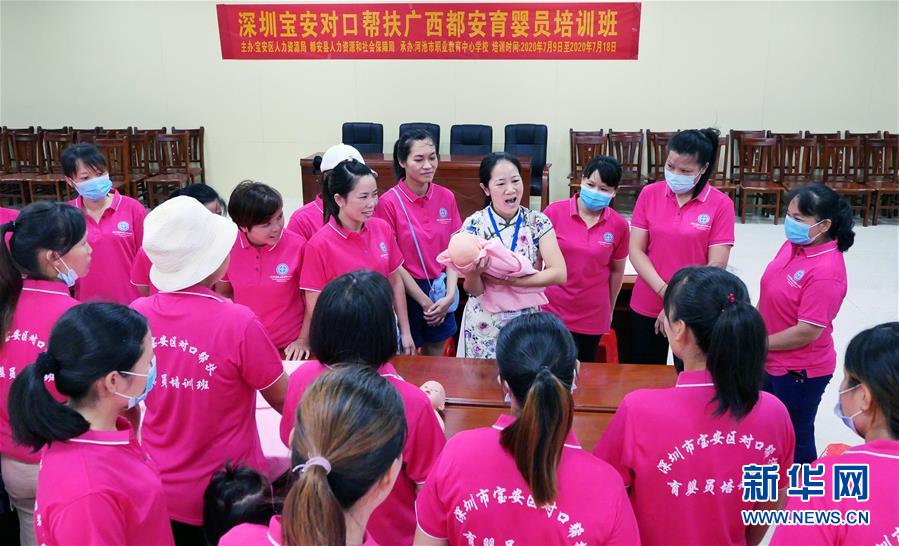 （決戰(zhàn)決勝脫貧攻堅&middot;圖文互動）（11）同飲一江水 攜手&ldquo;斬窮根&rdquo;&mdash;&mdash;深圳對口廣西河池、百色扶貧協(xié)作見聞