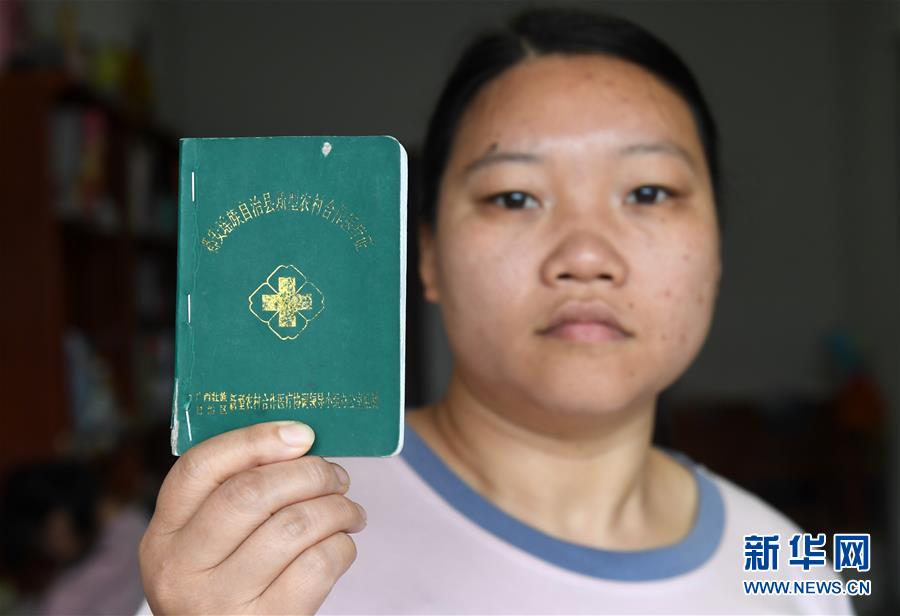 (決戰(zhàn)決勝脫貧攻堅(jiān)·督戰(zhàn)未摘帽貧困縣·圖文互動(dòng))(3)千山萬弄里的最后沖刺——廣西未摘帽貧困縣戰(zhàn)貧觀察