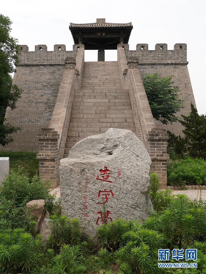 （圖文互動）（3）漢字，中華文明獻(xiàn)給世界的厚重禮物