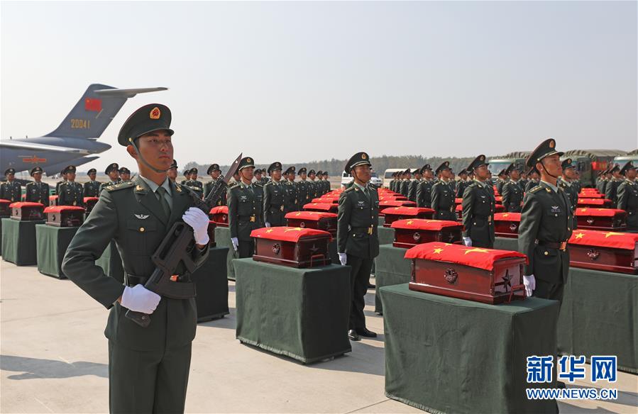 (社會(huì))(10)第七批在韓中國(guó)人民志愿軍烈士遺骸回國(guó)