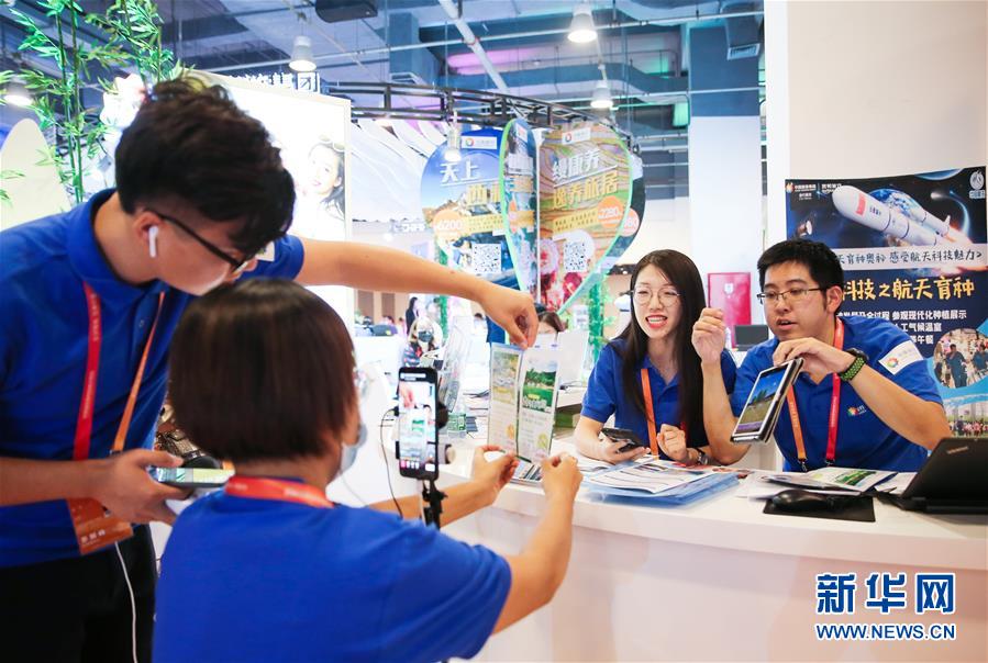 （新華全媒頭條&middot;圖文互動）（12）奮斗結(jié)碩果，再寫新篇章&mdash;&mdash;寫在共和國71周年華誕之際