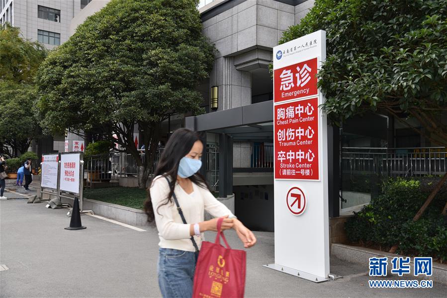 (圖文互動)(1)醫(yī)療服務“不打烊”——國慶假期醫(yī)院走訪見聞