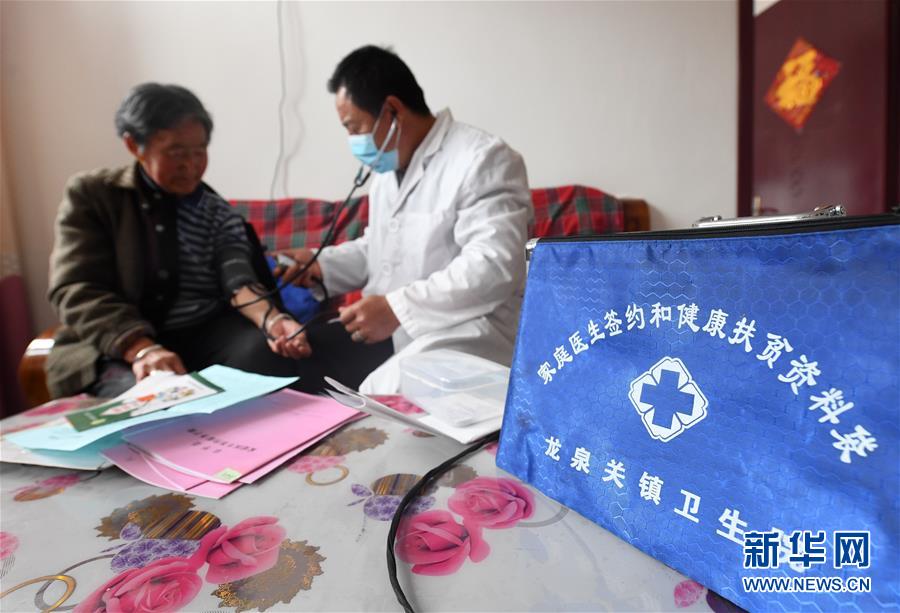 （新華全媒頭條&middot;圖文互動）（4）決戰(zhàn)決勝奪取脫貧攻堅(jiān)戰(zhàn)全面勝利&mdash;&mdash;寫在第7個國家扶貧日之際