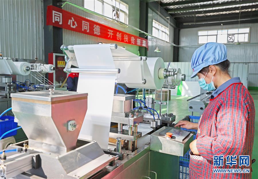 （在習(xí)近平新時代中國特色社會主義思想指引下&mdash;&mdash;新時代新作為新篇章&middot;習(xí)近平總書記關(guān)切事&middot;圖文互動）（2）&ldquo;綠色銀行&rdquo;發(fā)工資、&ldquo;股東&rdquo;分紅來敲門&hellip;&hellip;&mdash;&mdash;探索長效脫貧致富新機制見聞