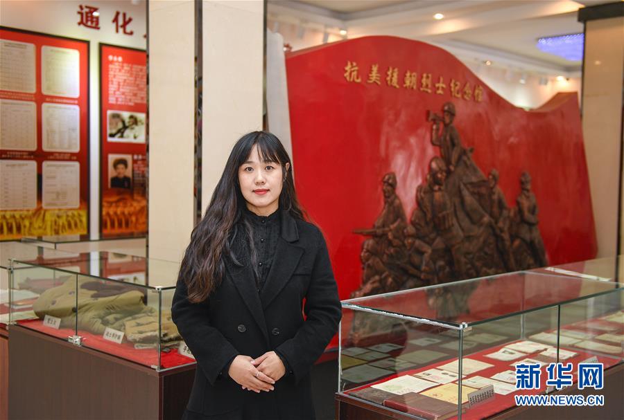 (紀(jì)念抗美援朝70周年·圖文互動(dòng))(1)“10·25”的記憶與傳承——烈士陵園講解員眼中的抗美援朝