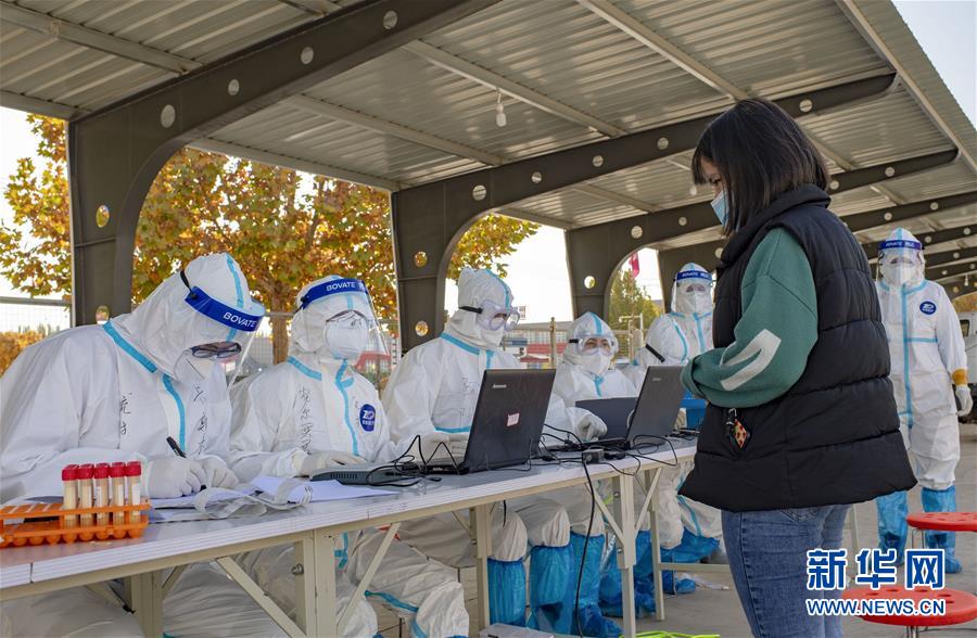 （聚焦疫情防控&middot;圖文互動(dòng)）（1）特寫：爭(zhēng)分奪秒，4天完成474.65萬(wàn)人核酸檢測(cè)