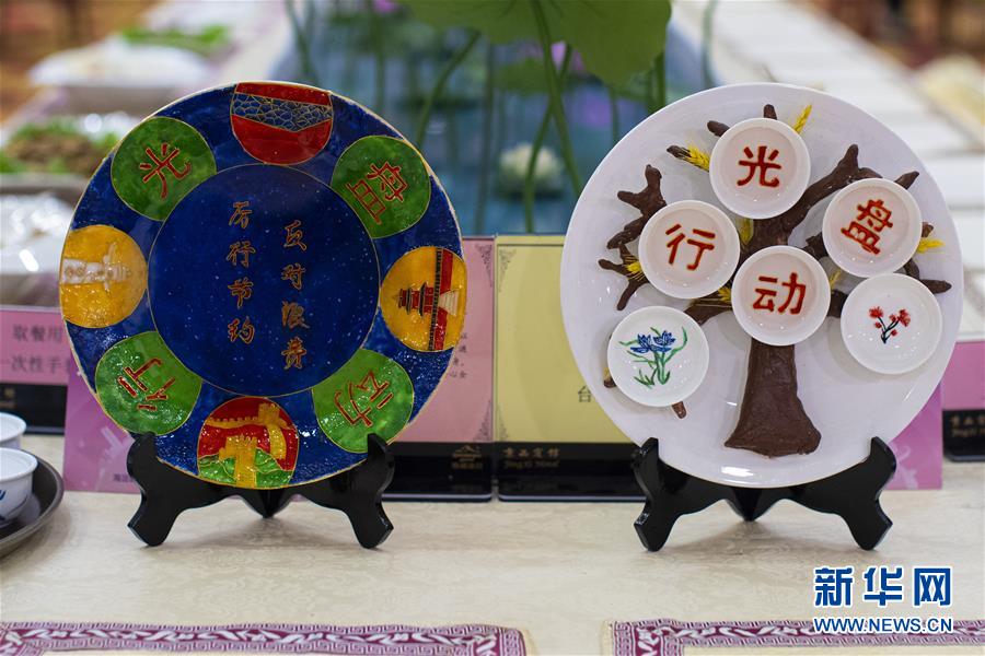 (時(shí)政)(1)黨的十九屆五中全會(huì)厲行節(jié)約反對(duì)餐飲浪費(fèi)見(jiàn)聞