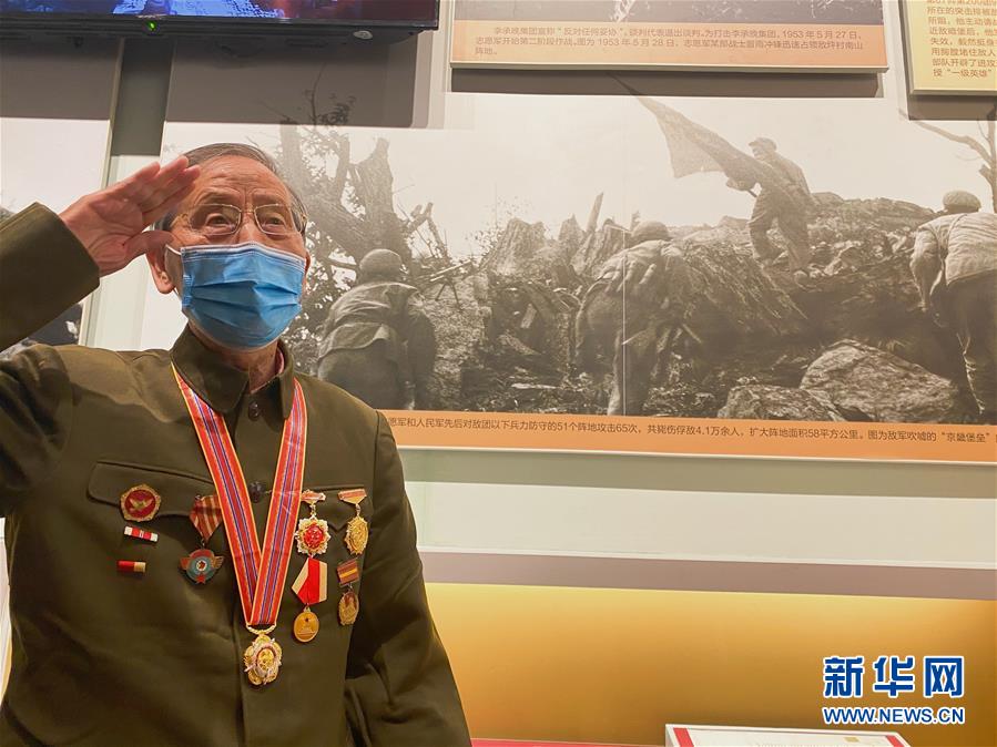 （圖文互動）（1）他們，永遠是我們心中最可愛的人&mdash;&mdash;志愿軍將士精神永流傳