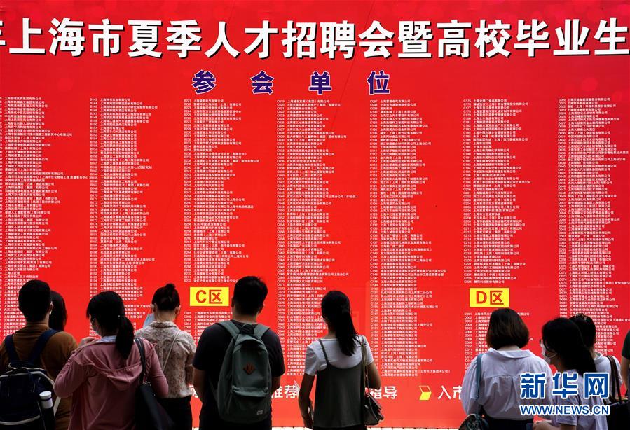 (新華全媒頭條·圖文互動)(16)歷史交匯點上的宏偉藍圖——《中共中央關(guān)于制定國民經(jīng)濟和社會發(fā)展第十四個五年規(guī)劃和二〇三五年遠景目標的建議》誕生記