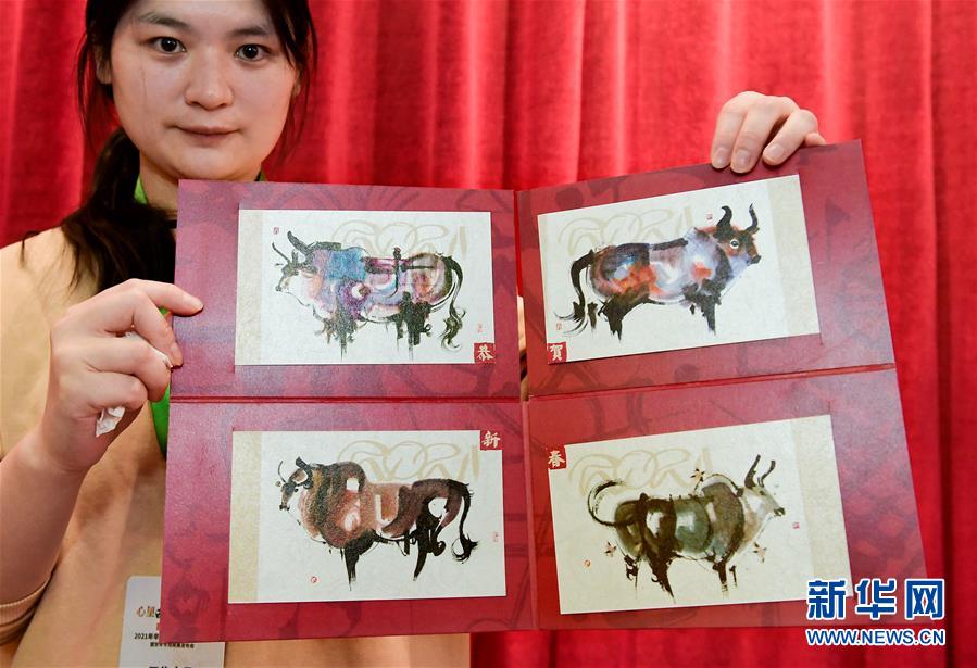 （圖文互動(dòng)）&ldquo;極限明信片&rdquo;見過嗎？&ldquo;生肖牛&rdquo;主題郵品告訴你