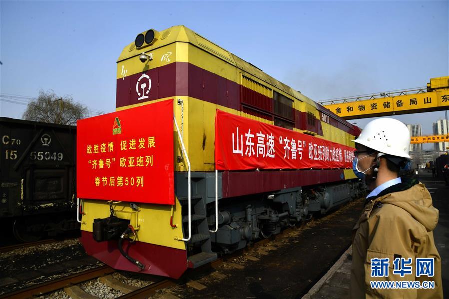 （新華全媒頭條&middot;五中全會(huì)精神在基層&middot;圖文互動(dòng)）（3）贏向未來(lái)&mdash;&mdash;來(lái)自齊魯大地上的學(xué)思踐行