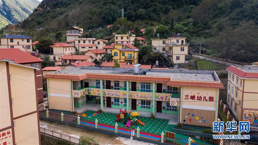 (決戰(zhàn)決勝脫貧攻堅·圖文互動)(1)搬遷點的快樂事——云南努力讓搬遷群眾安居樂業(yè)