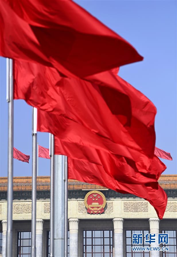 （兩會(huì)&middot;人大開(kāi)幕&middot;XHDW）（4）十三屆全國(guó)人大三次會(huì)議開(kāi)幕