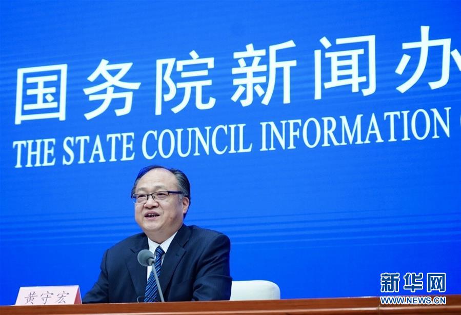 (新華全媒頭條·兩會特別報道·圖文互動)(1)守住底線 穩(wěn)中求進——從全國兩會看“六穩(wěn)”“六保”如何發(fā)力