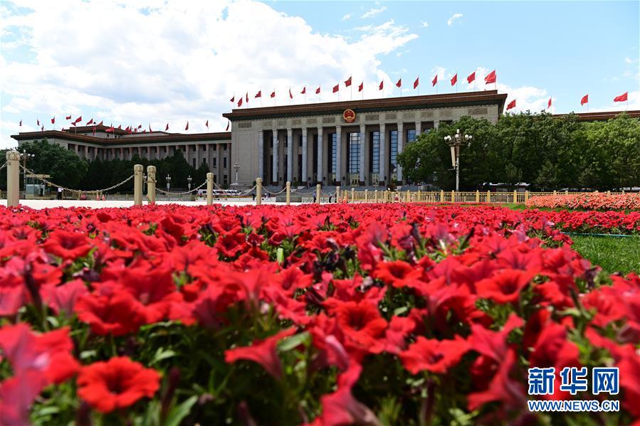 （兩會&middot;XHDW）（2）全國政協(xié)十三屆三次會議將舉行閉幕會