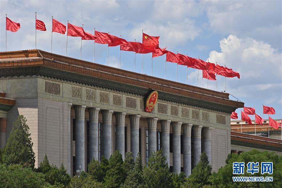 （兩會(huì)&middot;XHDW）（4）全國(guó)政協(xié)十三屆三次會(huì)議將舉行閉幕會(huì)