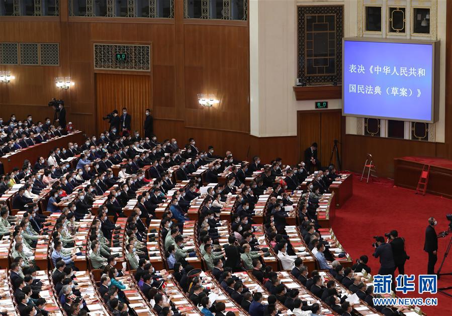 （兩會(huì)&middot;XHDW）（5）十三屆全國人大三次會(huì)議舉行閉幕會(huì)