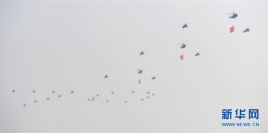 （國(guó)慶70周年&middot;慶祝大會(huì)）慶祝中華人民共和國(guó)成立70周年大會(huì)在京隆重舉行