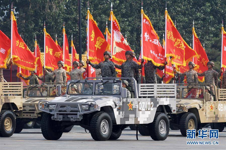 (國(guó)慶70周年·慶祝大會(huì))慶祝中華人民共和國(guó)成立70周年大會(huì)在京隆重舉行