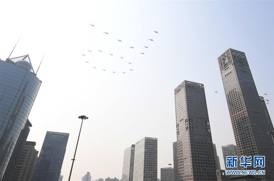 （國慶70周年&middot;慶祝大會）慶祝中華人民共和國成立70周年大會在京隆重舉行