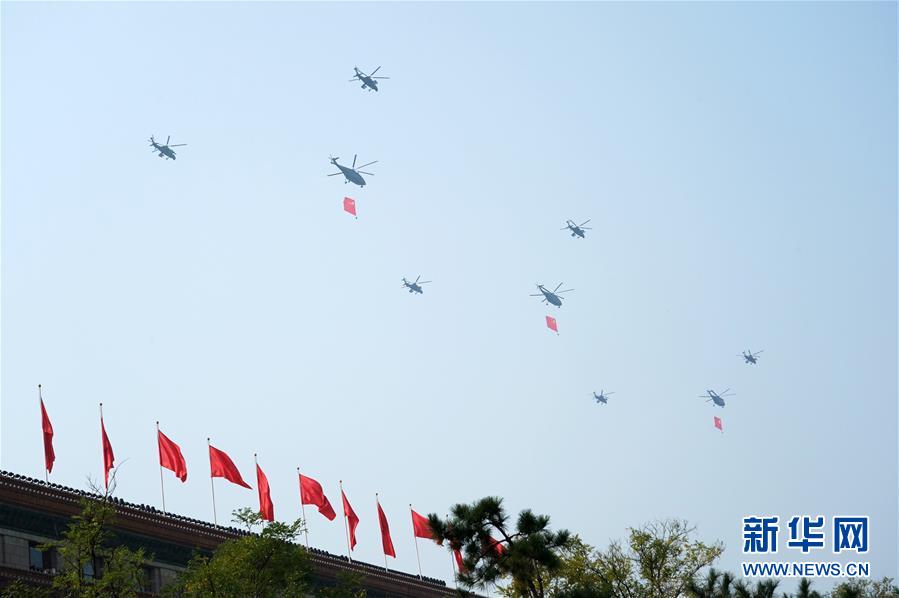 （國(guó)慶70周年&middot;慶祝大會(huì)）慶祝中華人民共和國(guó)成立70周年大會(huì)在京隆重舉行