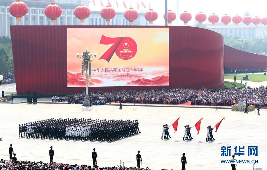 （國慶70周年&middot;慶祝大會）慶祝中華人民共和國成立70周年大會在京隆重舉行