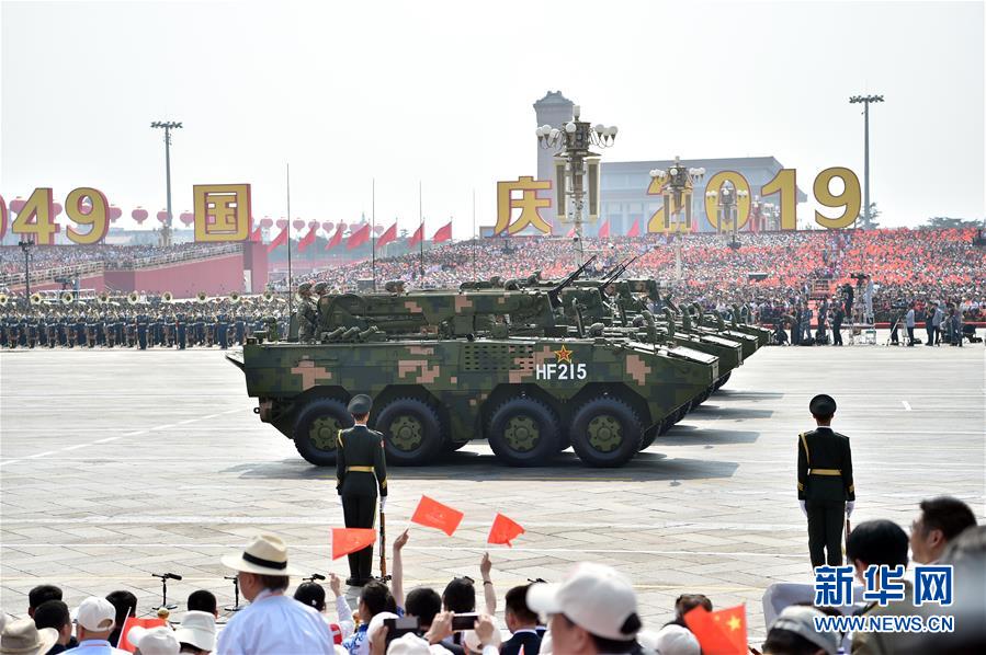 （國慶70周年&middot;慶祝大會）慶祝中華人民共和國成立70周年大會在京隆重舉行