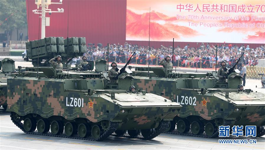 （國慶70周年&middot;慶祝大會）慶祝中華人民共和國成立70周年大會在京隆重舉行