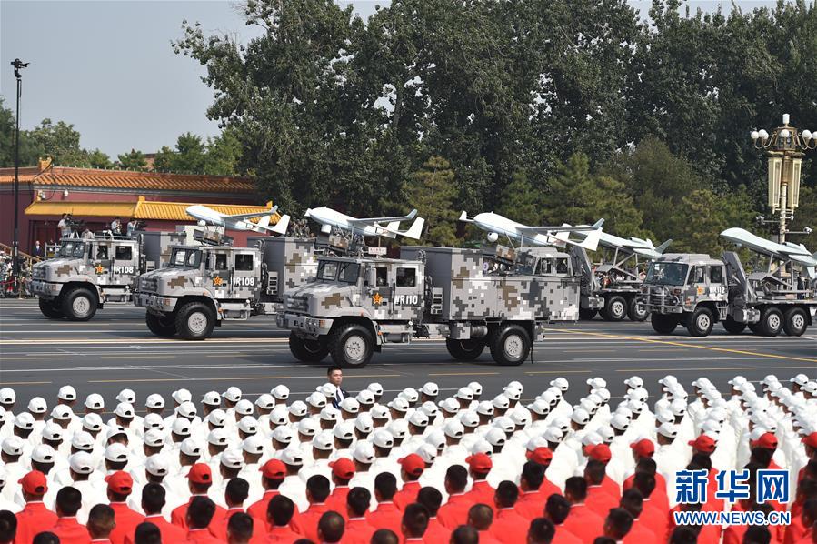 （國(guó)慶70周年&middot;慶祝大會(huì)）慶祝中華人民共和國(guó)成立70周年大會(huì)在京隆重舉行