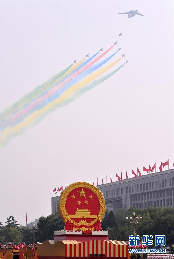 （國(guó)慶70周年&middot;慶祝大會(huì)）慶祝中華人民共和國(guó)成立70周年大會(huì)在京隆重舉行