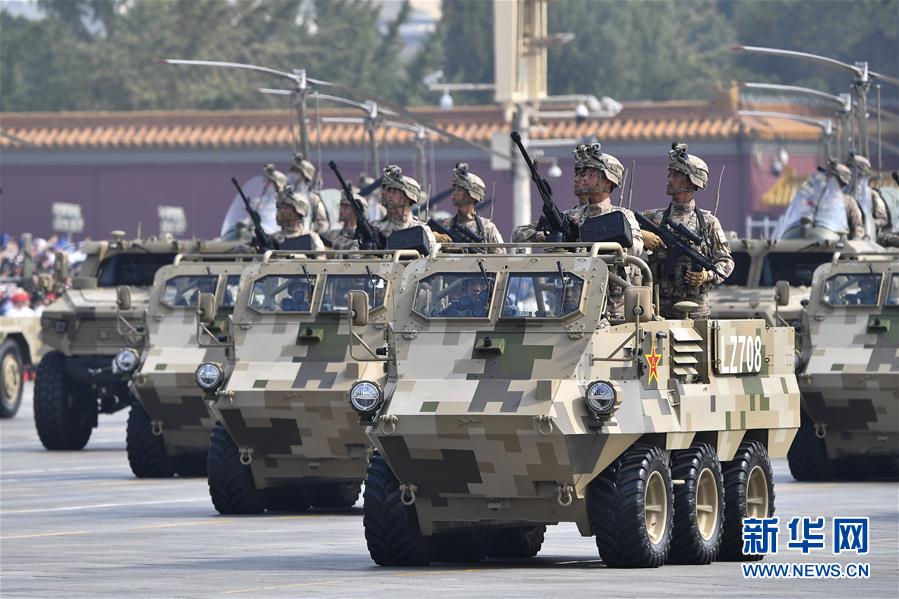 （國(guó)慶70周年&middot;慶祝大會(huì)）慶祝中華人民共和國(guó)成立70周年大會(huì)在京隆重舉行