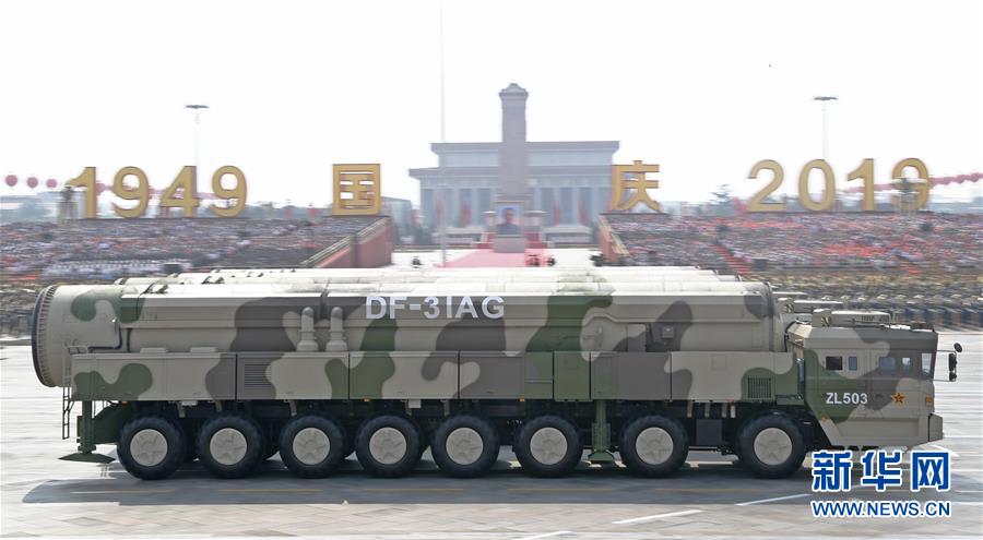 （國慶70周年&middot;慶祝大會(huì)）慶祝中華人民共和國成立70周年大會(huì)在京隆重舉行