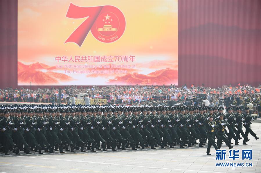 （國慶70周年&middot;慶祝大會(huì)）慶祝中華人民共和國成立70周年大會(huì)在京隆重舉行