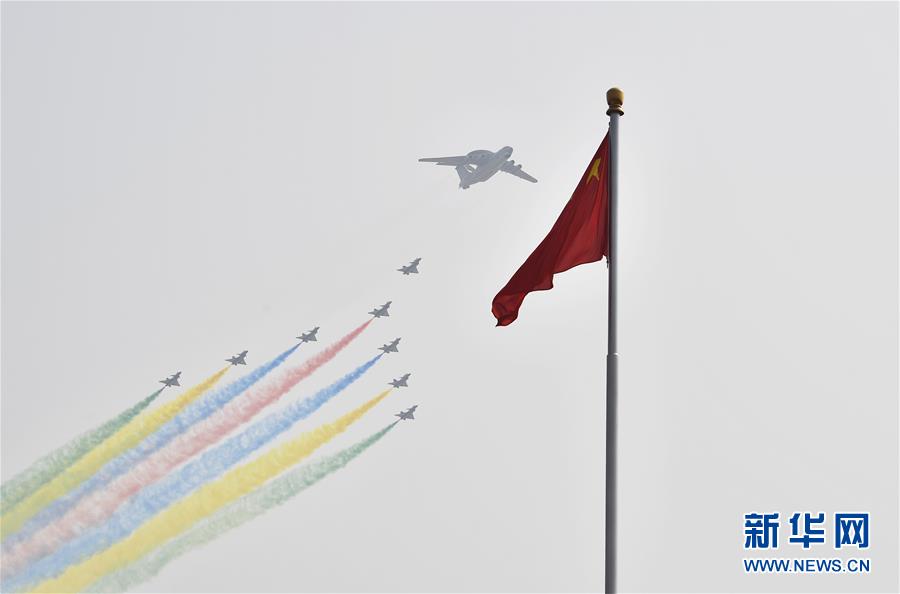 （國(guó)慶70周年&middot;慶祝大會(huì)）慶祝中華人民共和國(guó)成立70周年大會(huì)在京隆重舉行