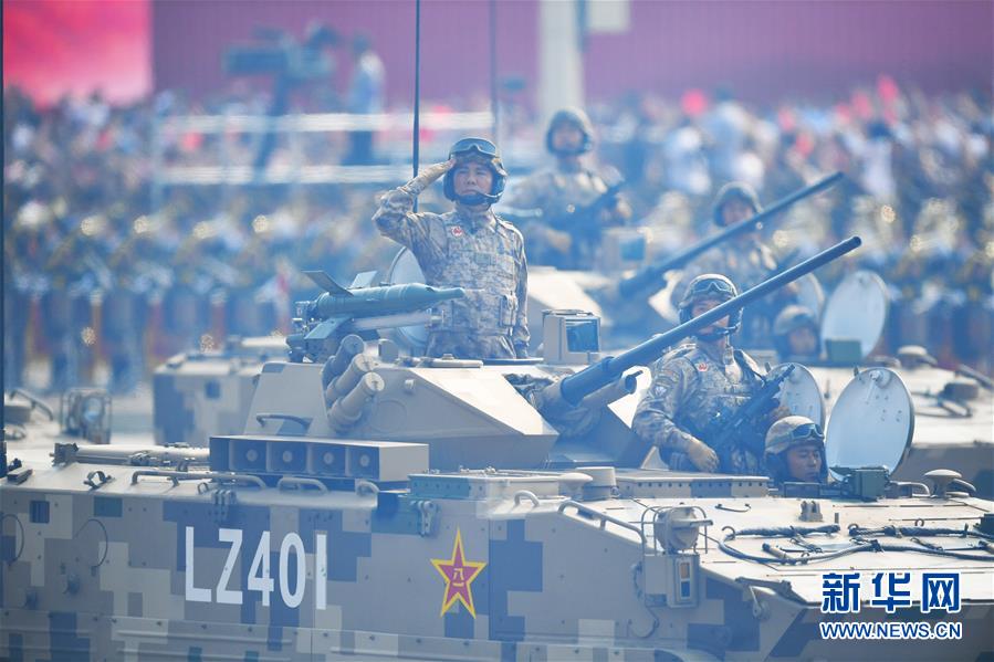 （國慶70周年&middot;慶祝大會(huì)）慶祝中華人民共和國成立70周年大會(huì)在京隆重舉行