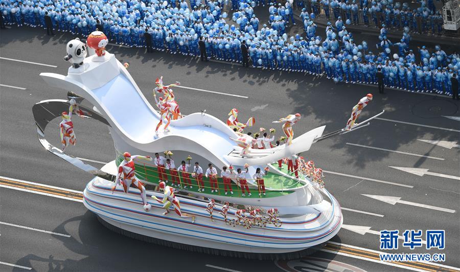 （國慶70周年&middot;慶祝大會）慶祝中華人民共和國成立70周年大會在京隆重舉行