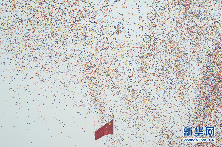 （國(guó)慶70周年&middot;慶祝大會(huì)）慶祝中華人民共和國(guó)成立70周年大會(huì)在京隆重舉行