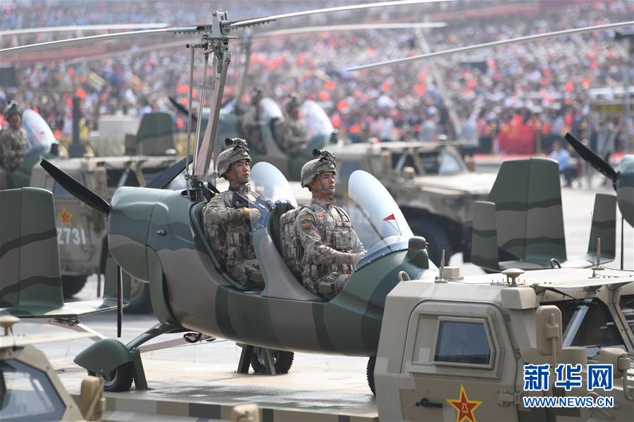 （國(guó)慶70周年&middot;慶祝大會(huì)）慶祝中華人民共和國(guó)成立70周年大會(huì)在京隆重舉行