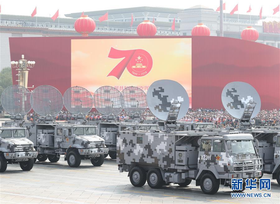 （國慶70周年&middot;慶祝大會）慶祝中華人民共和國成立70周年大會在京隆重舉行