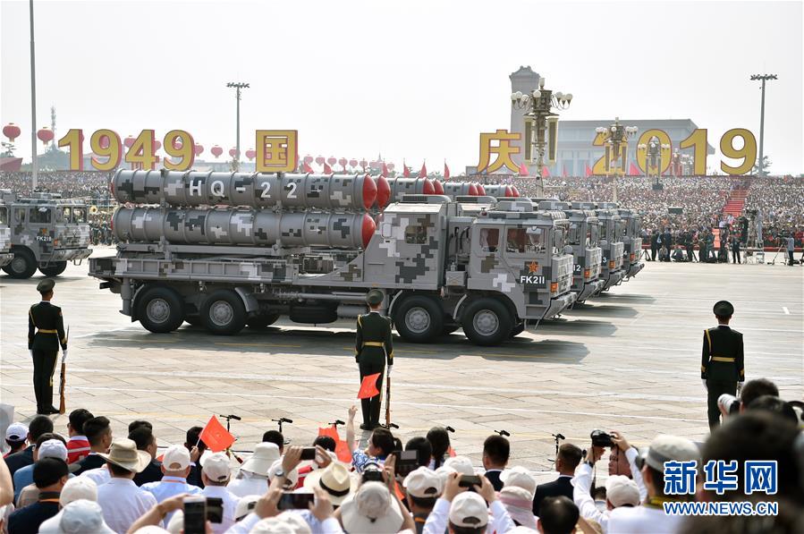 （國慶70周年&middot;慶祝大會(huì)）慶祝中華人民共和國成立70周年大會(huì)在京隆重舉行