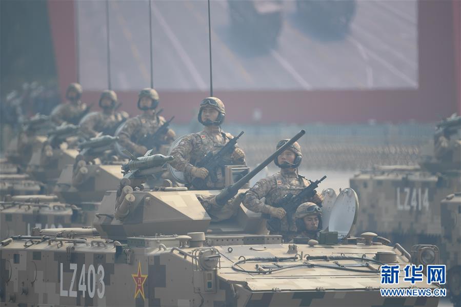 （國慶70周年&middot;慶祝大會(huì)）慶祝中華人民共和國成立70周年大會(huì)在京隆重舉行