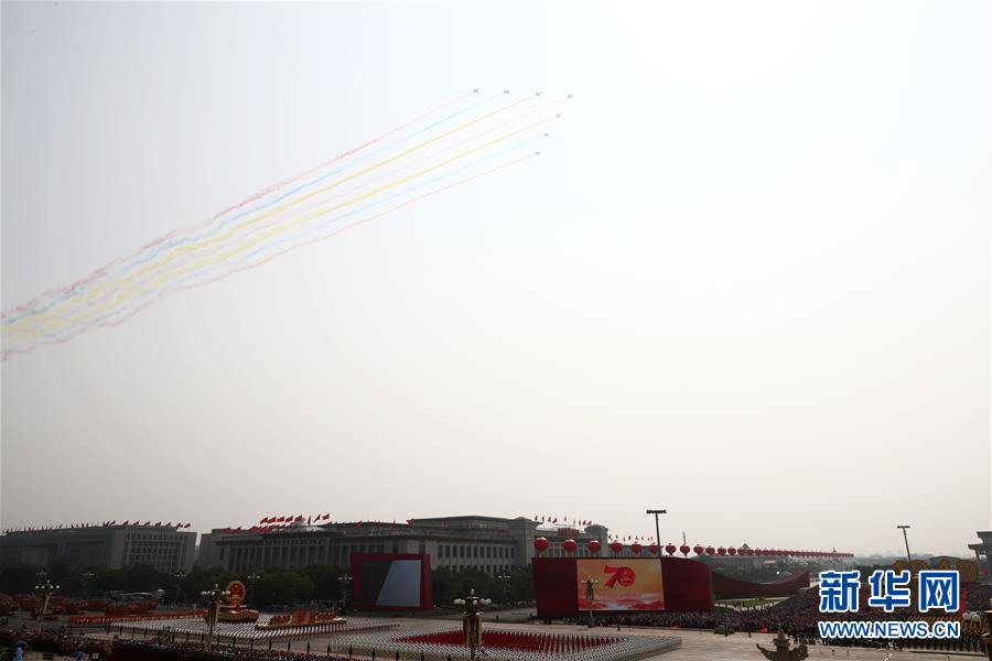 （國慶70周年&middot;慶祝大會(huì)）慶祝中華人民共和國成立70周年大會(huì)在京隆重舉行