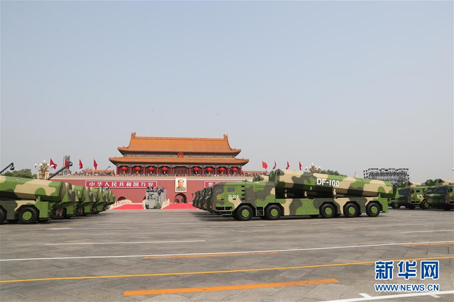 （國慶70周年&middot;慶祝大會）慶祝中華人民共和國成立70周年大會在京隆重舉行