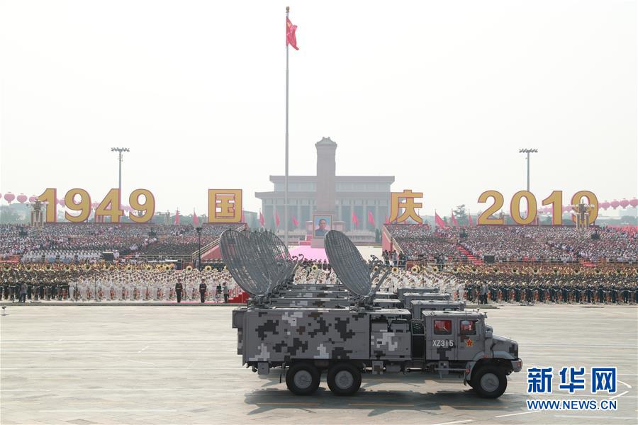 （國(guó)慶70周年&middot;慶祝大會(huì)）慶祝中華人民共和國(guó)成立70周年大會(huì)在京隆重舉行