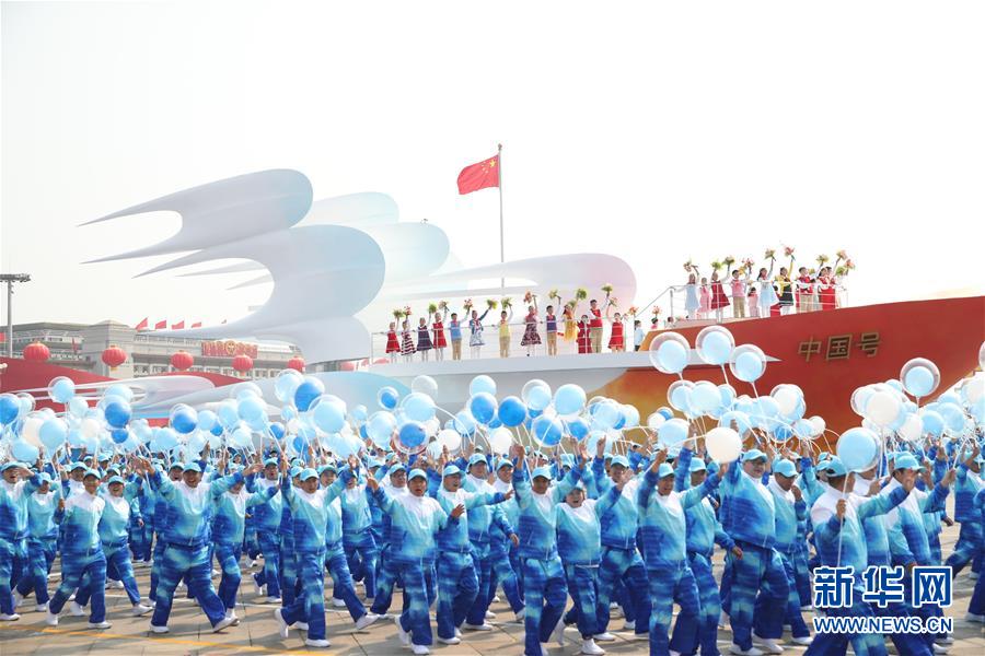 （國(guó)慶70周年&middot;慶祝大會(huì)）慶祝中華人民共和國(guó)成立70周年大會(huì)在京隆重舉行