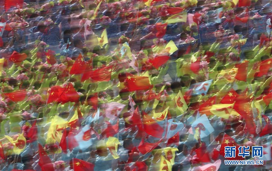 （國(guó)慶70周年&middot;慶祝大會(huì)）慶祝中華人民共和國(guó)成立70周年大會(huì)在京隆重舉行