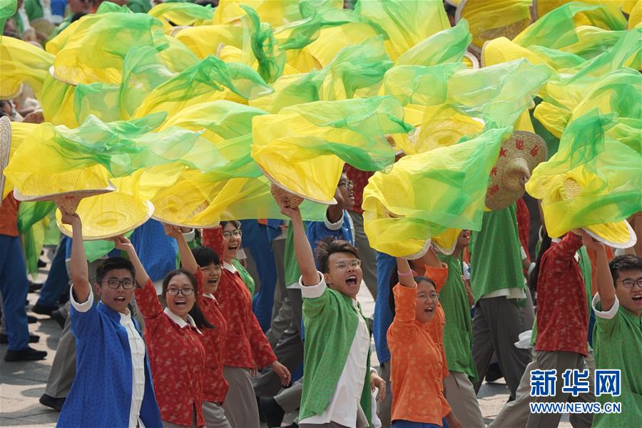 （國慶70周年&middot;慶祝大會(huì)）慶祝中華人民共和國成立70周年大會(huì)在京隆重舉行