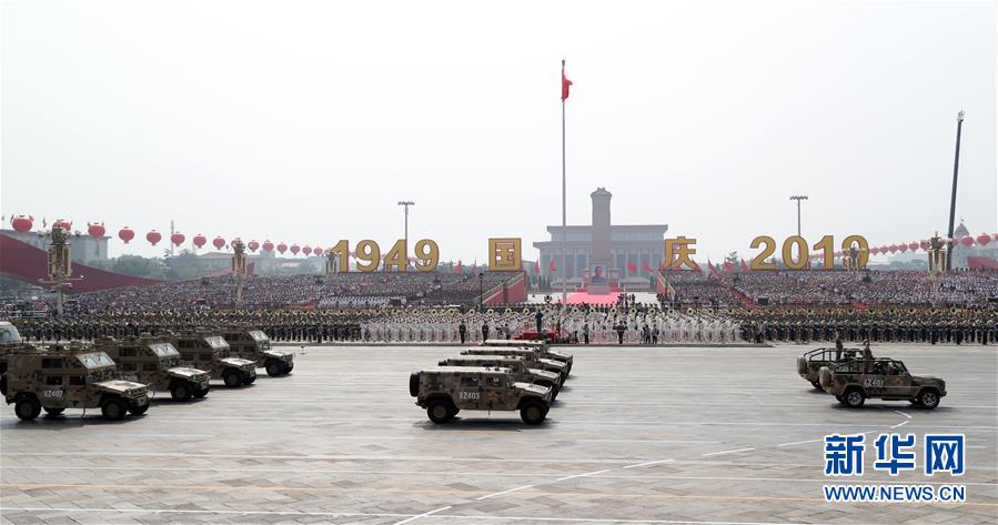 （國(guó)慶70周年&middot;慶祝大會(huì)）慶祝中華人民共和國(guó)成立70周年大會(huì)在京隆重舉行